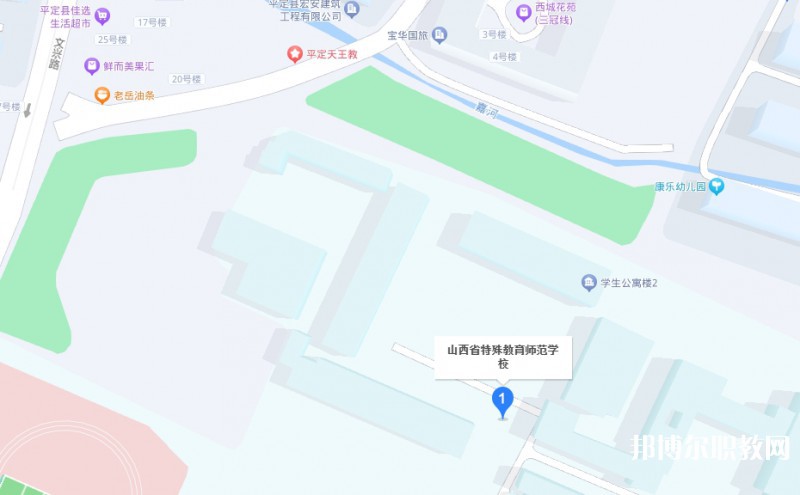 山西特殊教育師范學(xué)校地址，乘車路線