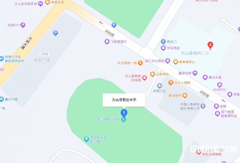 方山縣職業(yè)中學(xué)地址，乘車路線