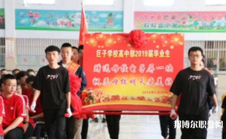 懷仁縣巨子職業(yè)學(xué)校怎么樣、好不好