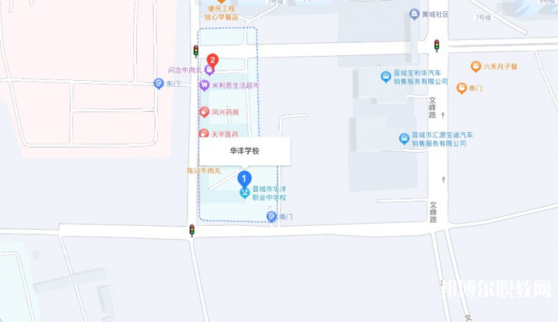 晉城華洋職業(yè)學(xué)校地址，乘車路線