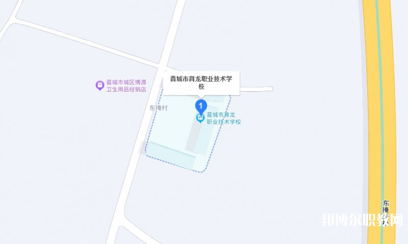 晉城育龍職業(yè)技術(shù)學(xué)校地址，乘車路線