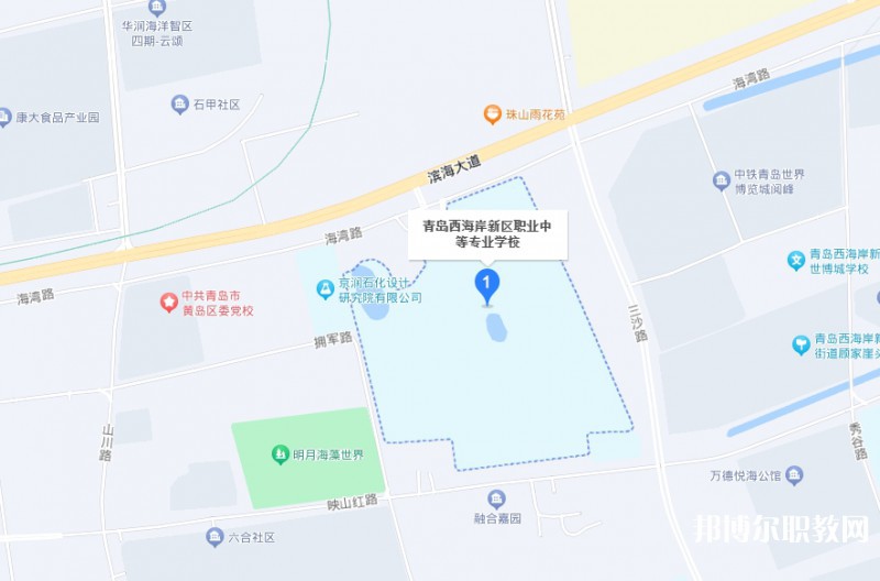 青島西海岸新區(qū)職業(yè)中等專業(yè)學校地址，乘車路線
