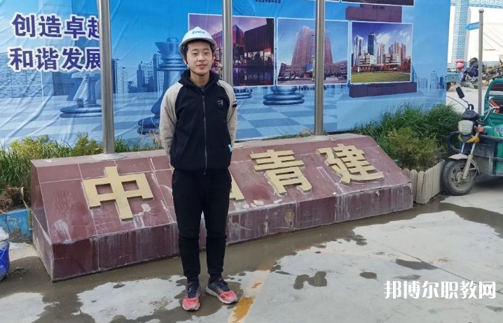 2024青島市建筑工程職業(yè)中等專業(yè)學(xué)校招生計(jì)劃 招生人數(shù)是多少(附要求、條件、對(duì)象)