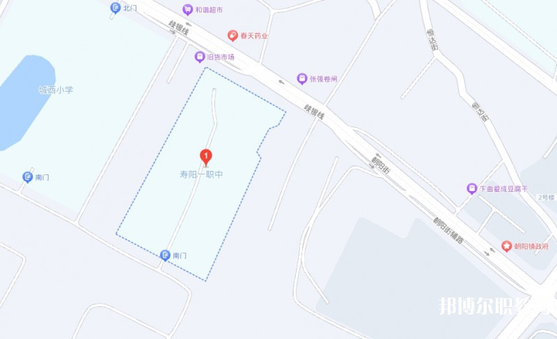 壽陽縣第一職業(yè)中學(xué)校地址，乘車路線