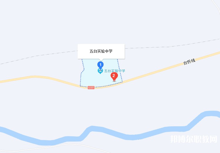 五臺(tái)縣實(shí)驗(yàn)中學(xué)(職教班)地址，乘車路線