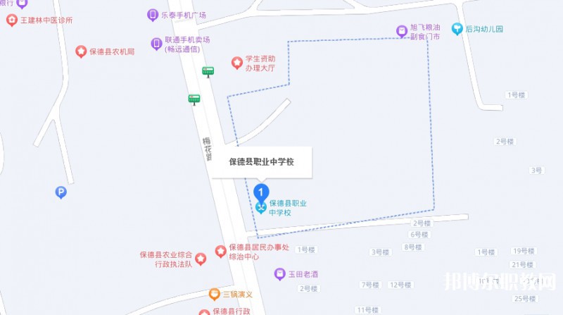 保德縣職業(yè)中學(xué)地址，乘車路線