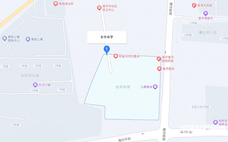 高平長(zhǎng)平中學(xué)(職高部)地址，乘車路線