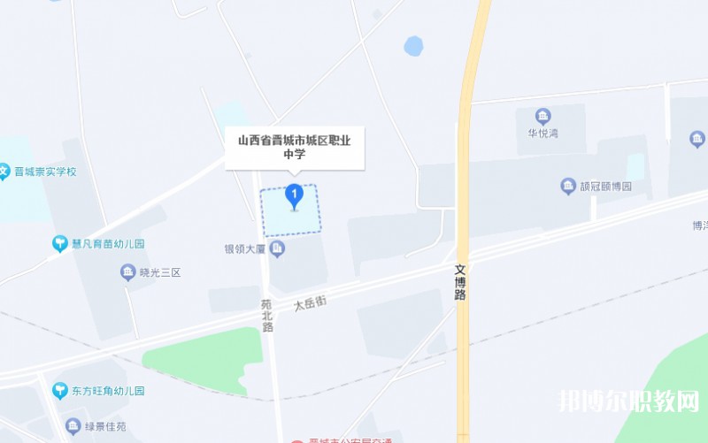晉城城區(qū)職業(yè)中學(xué)地址，乘車路線