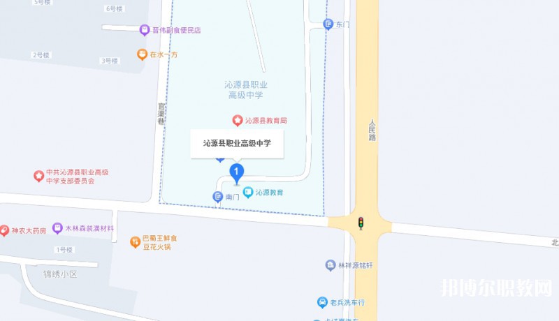 沁源縣職業(yè)高級中學(xué)地址，乘車路線