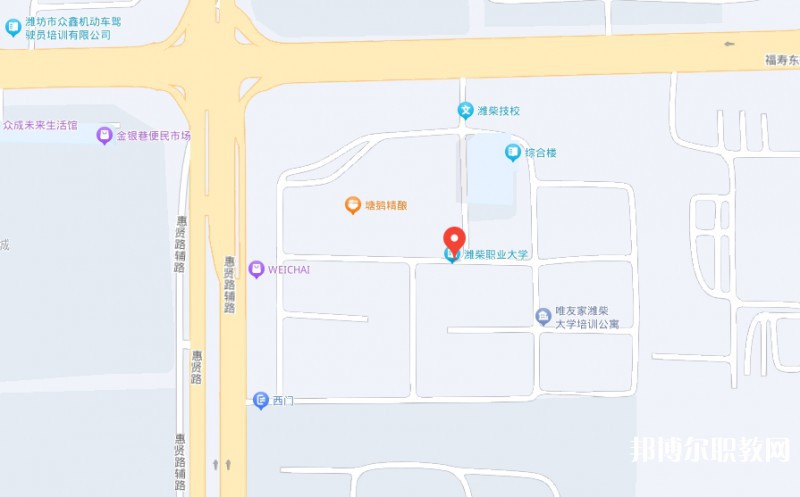 濰柴職業(yè)中等專業(yè)學(xué)校地址，乘車路線