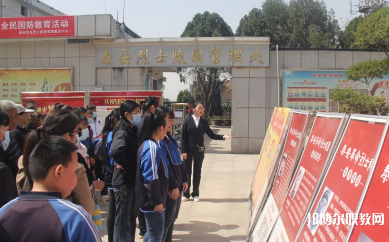 2024泰安市特殊教育中心招生計劃 招生人數(shù)是多少(附要求、條件、對象)