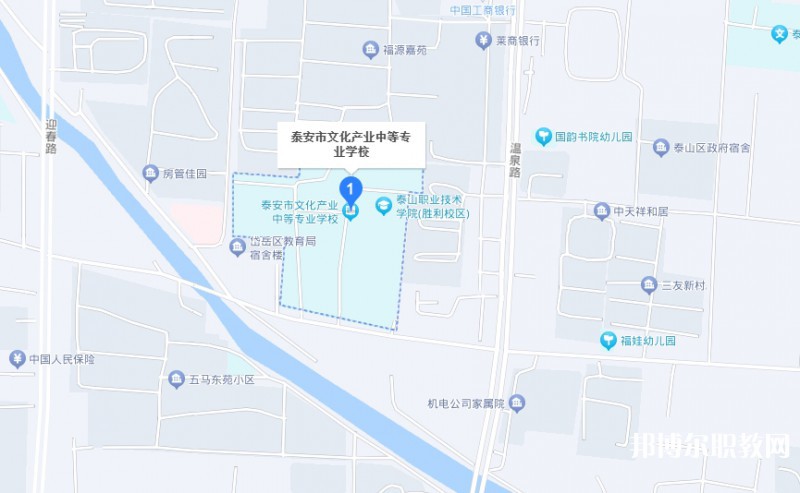 泰安市文化產(chǎn)業(yè)中等專業(yè)學(xué)校地址，乘車(chē)路線