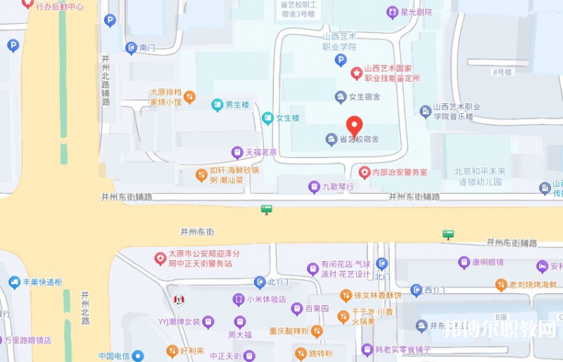山西藝術(shù)職業(yè)學院附屬中等藝術(shù)學校地址，乘車路線