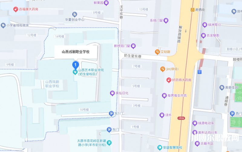 山西戲劇職業(yè)學(xué)院附屬中等藝術(shù)學(xué)校地址，乘車路線