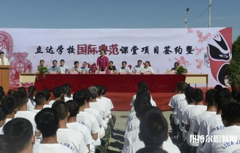 2024太原市立達(dá)職業(yè)中學(xué)校招生計劃 招生人數(shù)是多少(附要求、條件、對象)