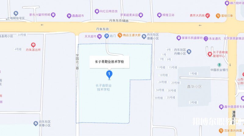長(zhǎng)子縣職業(yè)技術(shù)學(xué)校地址，乘車(chē)路線