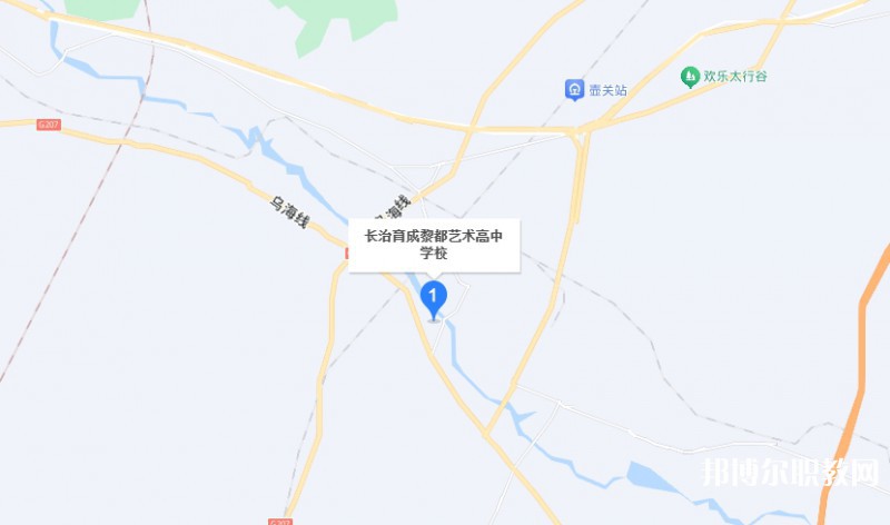 長治黎都藝術(shù)職業(yè)高中學校地址，乘車路線