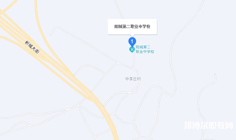 陽城第二職業(yè)中學(xué)校地址，乘車路線