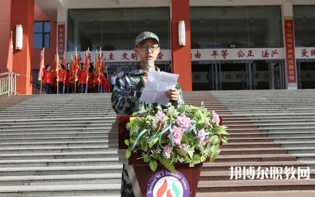2024朔州市二馬高級職業(yè)中學(xué)招生計劃 招生人數(shù)是多少(附要求、條件、對象)