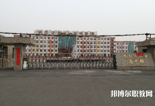 懷仁市弘文高級(jí)職業(yè)中學(xué)怎么樣、好不好