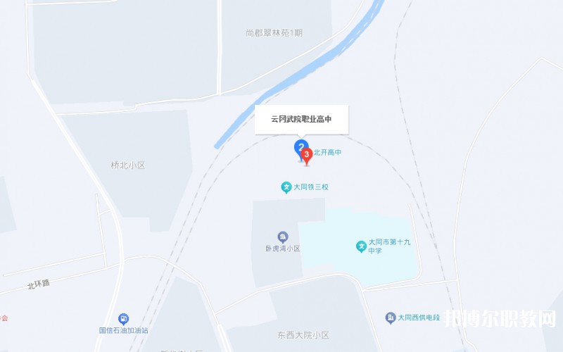 大同云岡武術職業(yè)高級中學地址，乘車路線