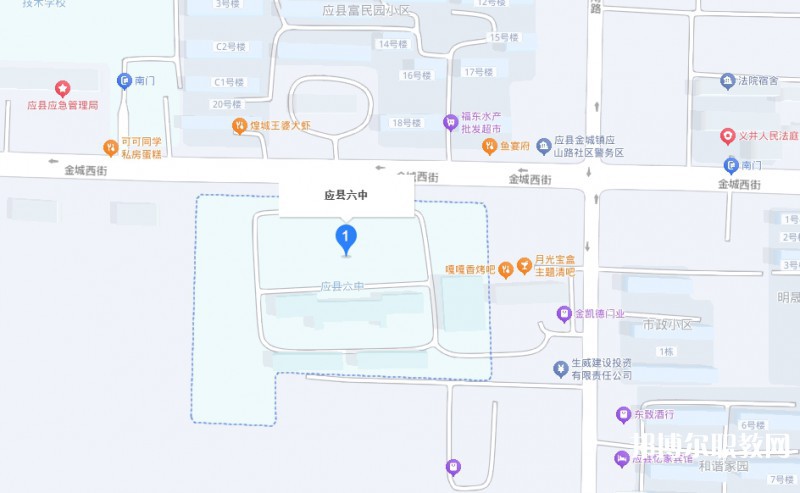 朔州市應(yīng)縣第六綜合高中地址，乘車路線