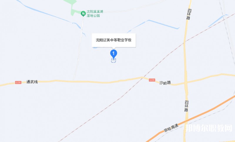 沈陽遼美中等職業(yè)學(xué)校地址，乘車路線