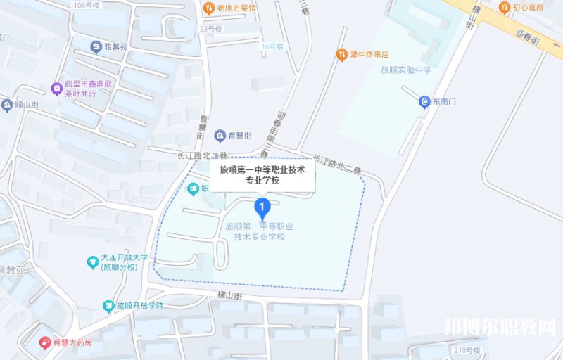 旅順中等職業(yè)技術(shù)專業(yè)學(xué)校地址，乘車路線