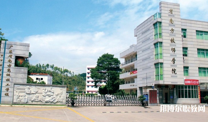 2024廣東省南方技師學(xué)院招生計(jì)劃 招生人數(shù)是多少(附要求、條件、對(duì)象)