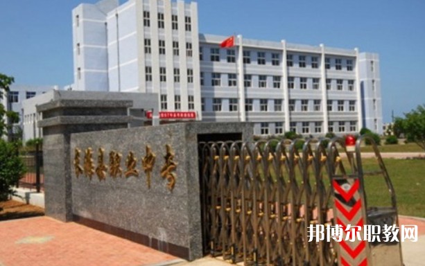 長(zhǎng)?？h中等職業(yè)技術(shù)專業(yè)學(xué)校招生簡(jiǎn)章2024年