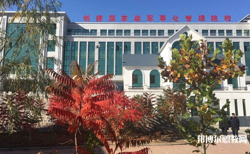 2024遼寧省涉外旅游管理學(xué)校招生計(jì)劃 招生人數(shù)是多少(附要求、條件、對象)