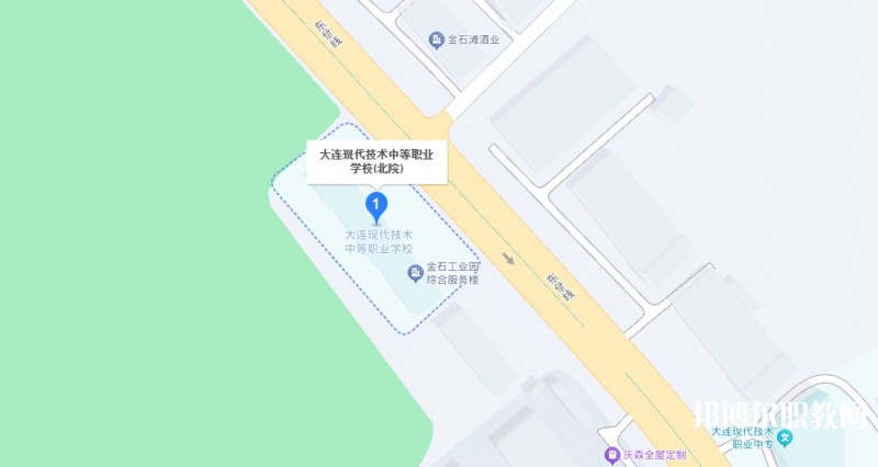 大連現(xiàn)代技術(shù)中等職業(yè)學(xué)校地址，乘車路線