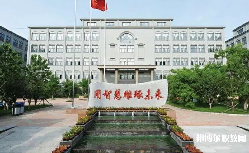大連現(xiàn)代技術(shù)中等職業(yè)學(xué)校怎么樣、好不好