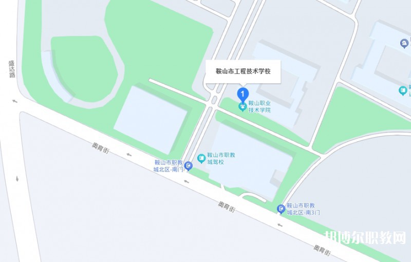 鞍山市工程技術(shù)學(xué)校地址，乘車路線