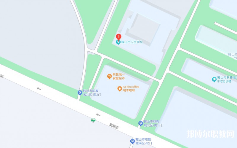 鞍山衛(wèi)生學(xué)校地址，乘車路線