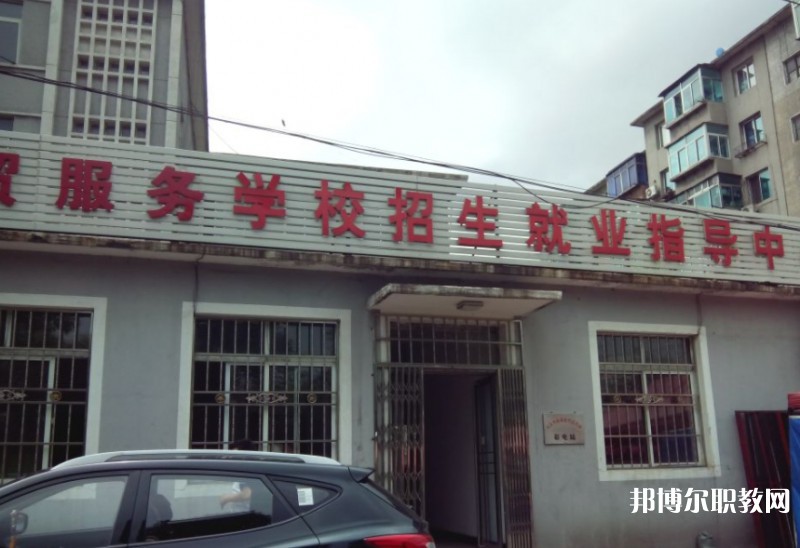 本溪市化學(xué)工業(yè)學(xué)校怎么樣、好不好