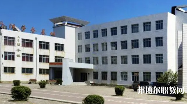 桓仁滿族自治縣職業(yè)教育中心怎么樣、好不好