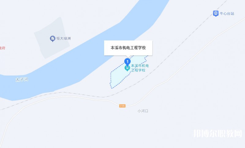本溪市機電工程學校地址，乘車路線