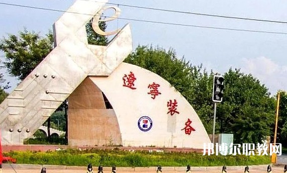 2024鳳城市職業(yè)教育中心招生計(jì)劃 招生人數(shù)是多少(附要求、條件、對(duì)象)