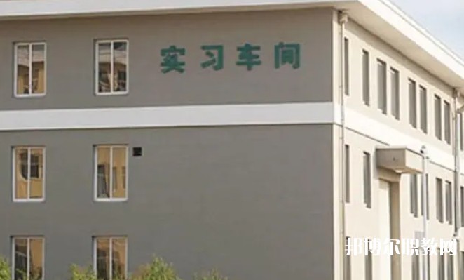 東北工業(yè)學校怎么樣、好不好