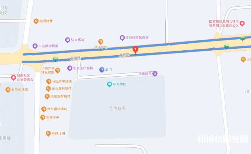 北鎮(zhèn)市中等職業(yè)技術(shù)專業(yè)學(xué)校地址，乘車路線