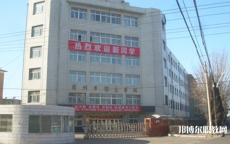 2024錦州市衛(wèi)生學(xué)校招生計(jì)劃 招生人數(shù)是多少(附要求、條件、對(duì)象)