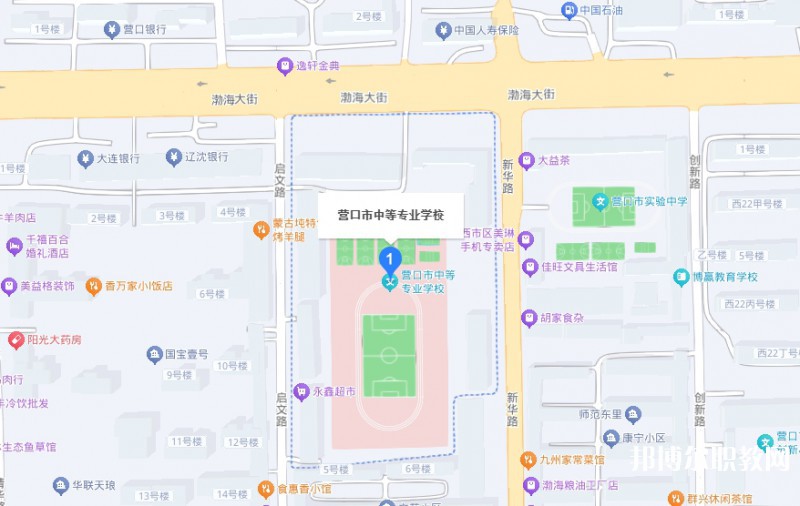 營(yíng)口市中等專業(yè)學(xué)校地址，乘車路線