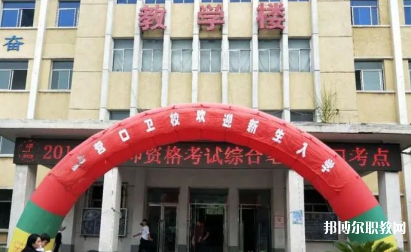 2024營口市衛(wèi)生學校招生計劃 招生人數(shù)是多少(附要求、條件、對象)
