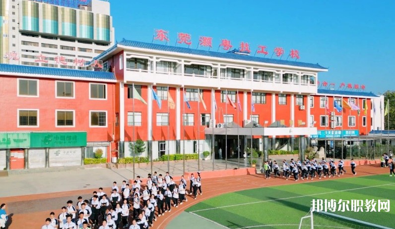 2024東莞市灝粵技工學(xué)校招生計(jì)劃 招生人數(shù)是多少(附要求、條件、對(duì)象)