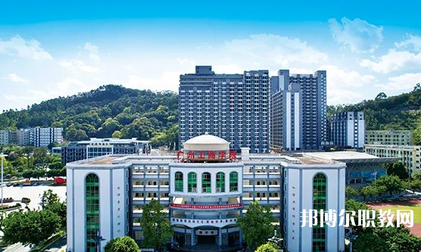 2024佛山花城工商高級(jí)技工學(xué)校三水校區(qū)招生計(jì)劃 招生人數(shù)是多少(附要求、條件、對(duì)象)