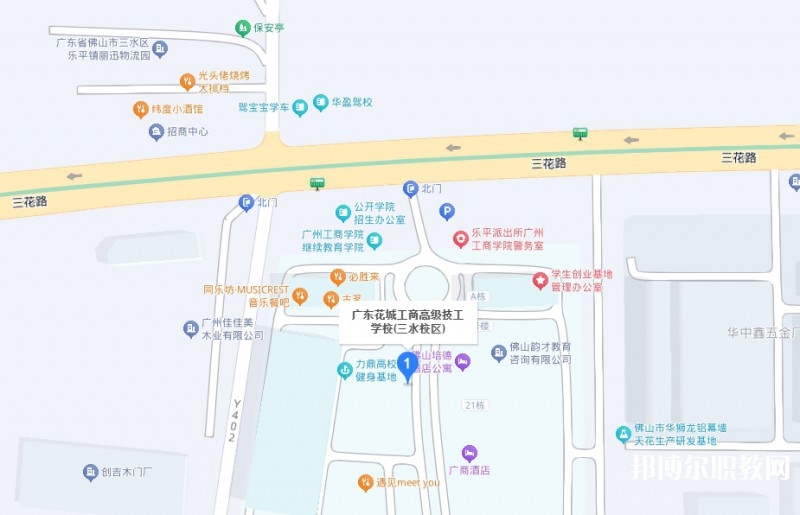 佛山花城工商高級(jí)技工學(xué)校三水校區(qū)地址，乘車路線