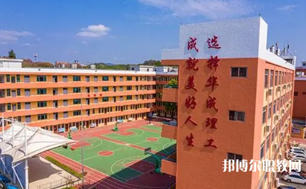 廣州市華成理工職業(yè)技術(shù)學(xué)校怎么樣、好不好