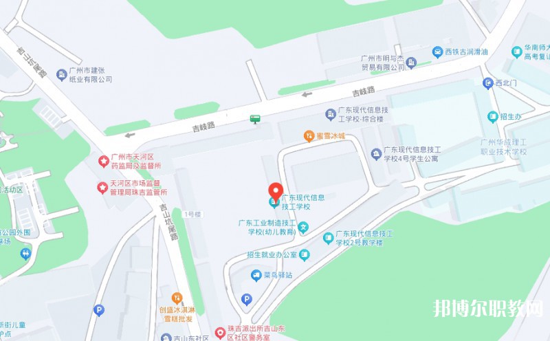 廣東現(xiàn)代信息技工學(xué)校地址，乘車(chē)路線