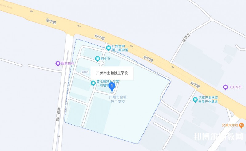 廣州市金領技工學校地址，乘車路線